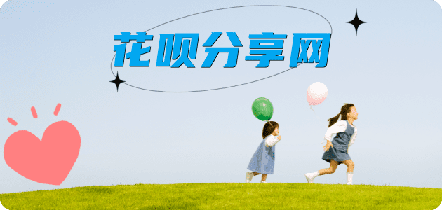 昭通信用卡商家平台☀️诚信信用卡24小时在线接单 - 廊坊信用卡